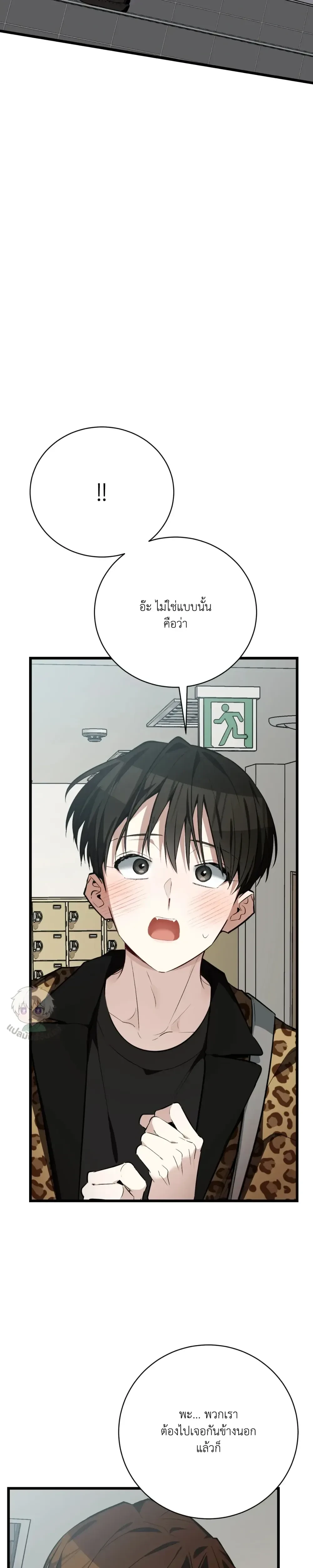 หน้าที่ 27