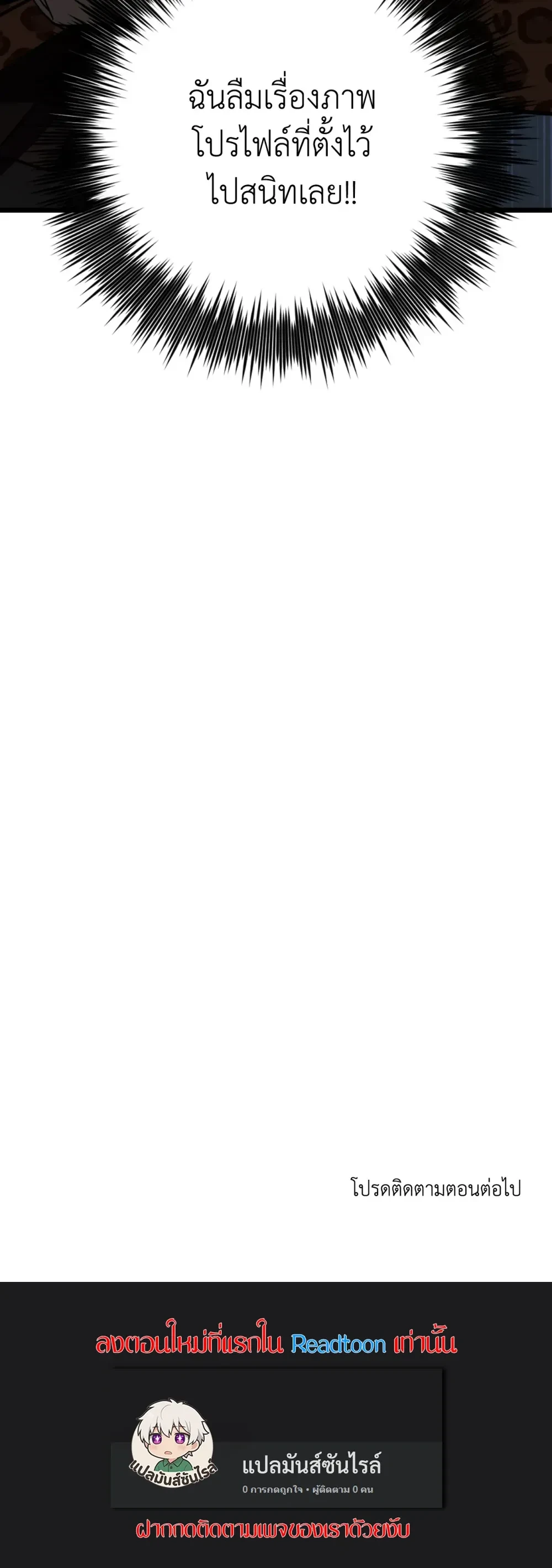 หน้าที่ 41