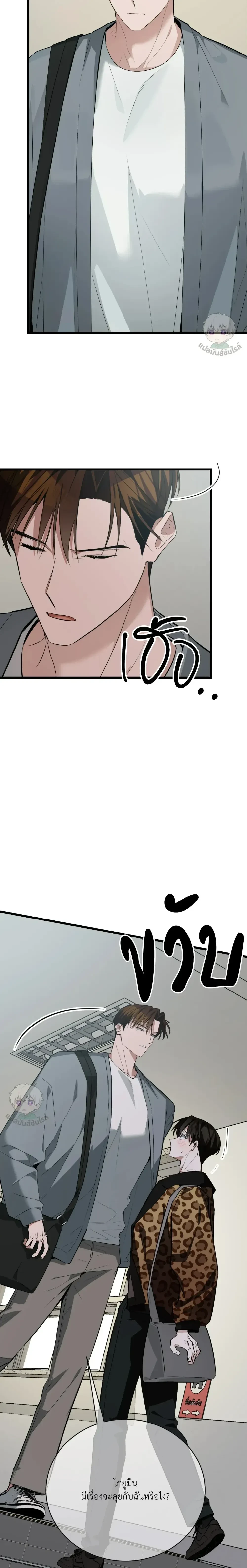 หน้าที่ 26