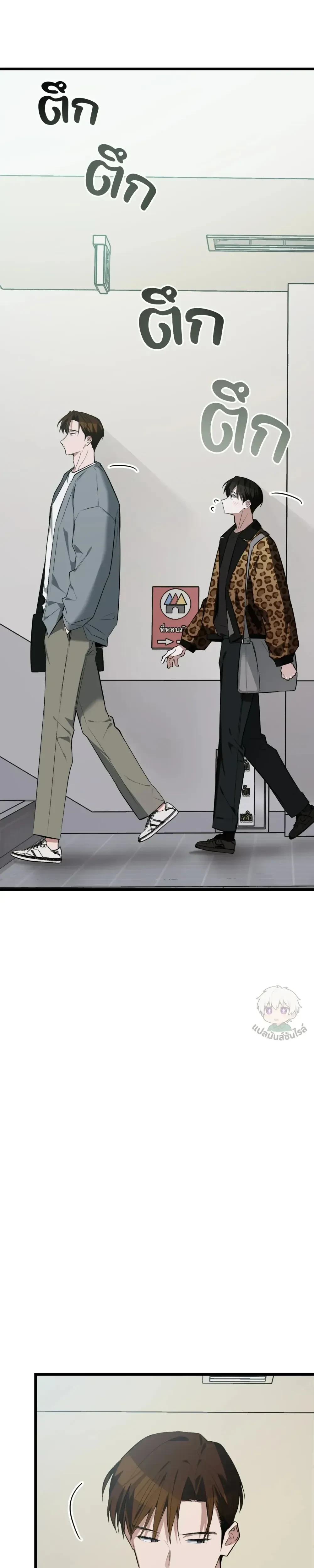 หน้าที่ 25