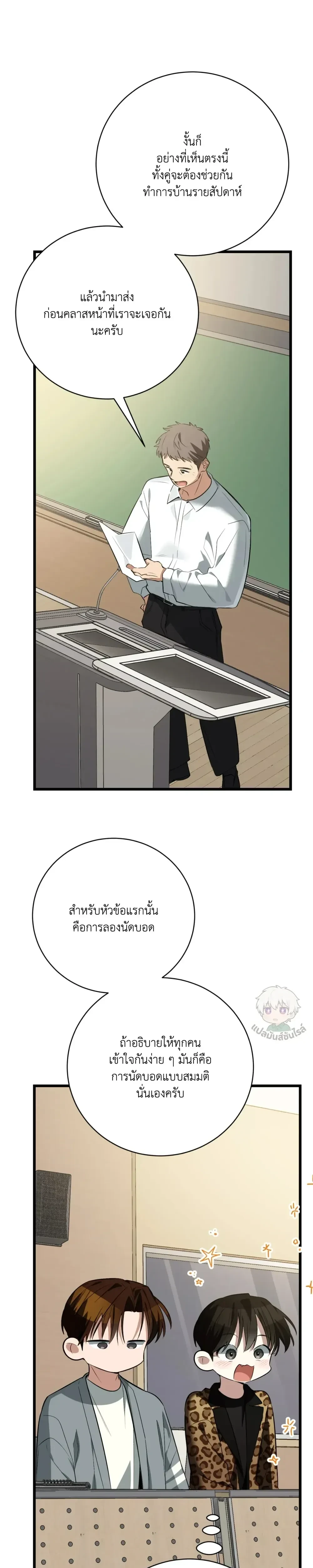 หน้าที่ 21