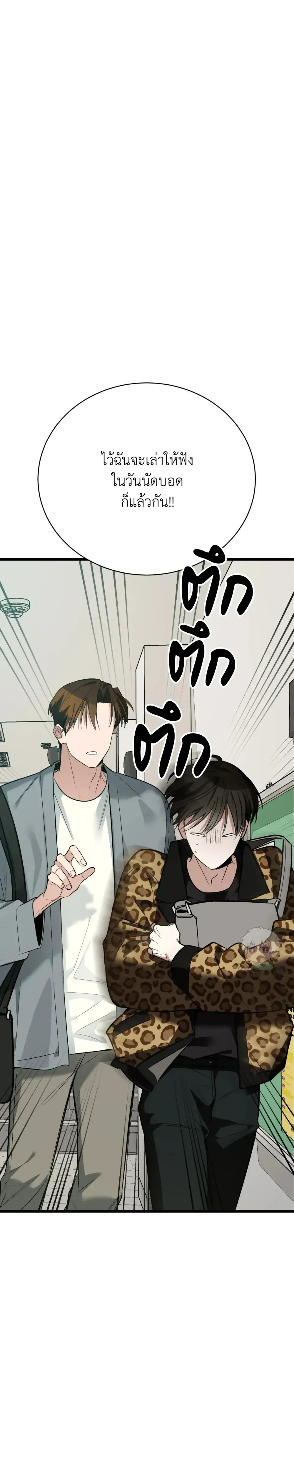 หน้าที่ 39