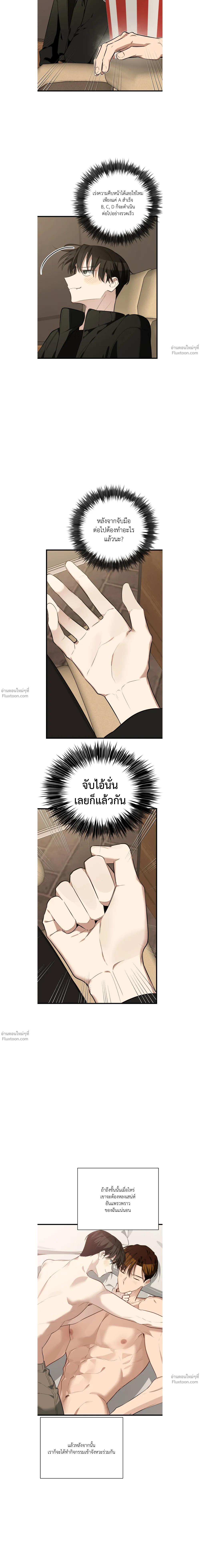หน้าที่ 15