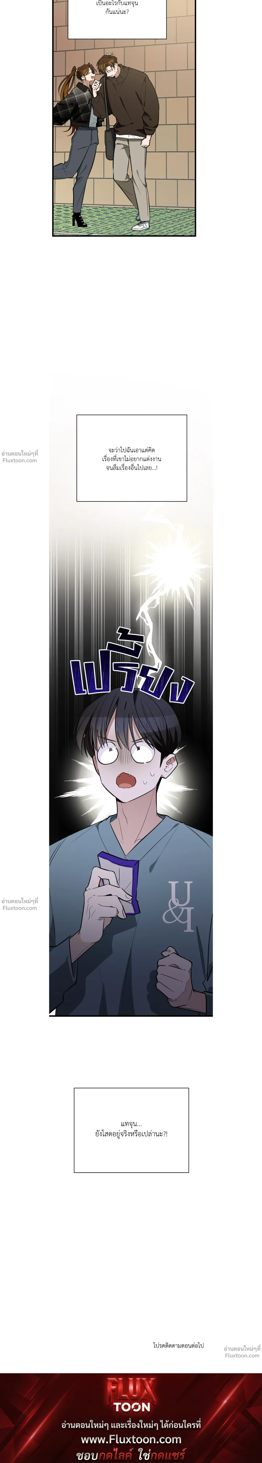 หน้าที่ 24