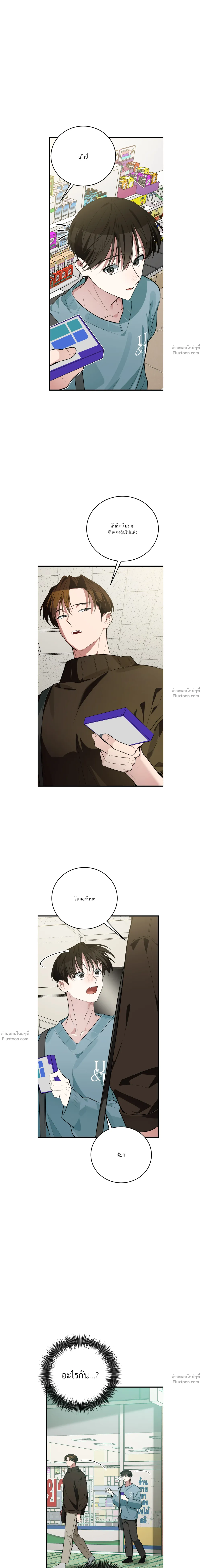 หน้าที่ 20