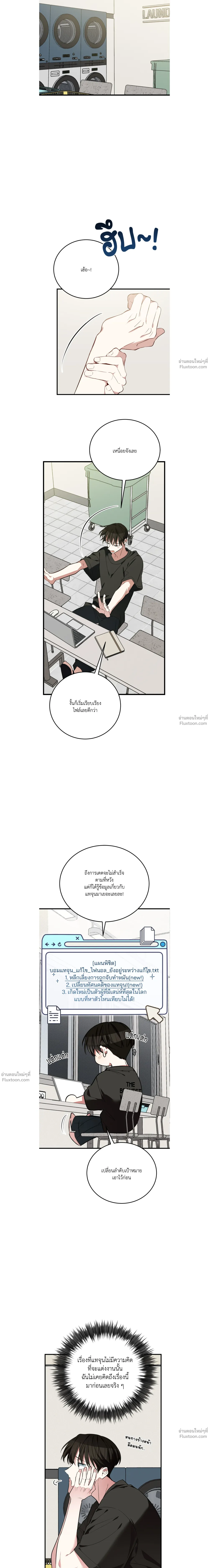 หน้าที่ 15