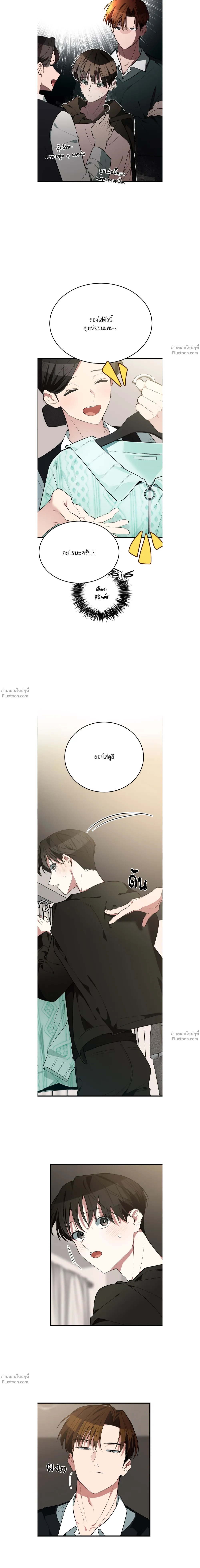 หน้าที่ 4