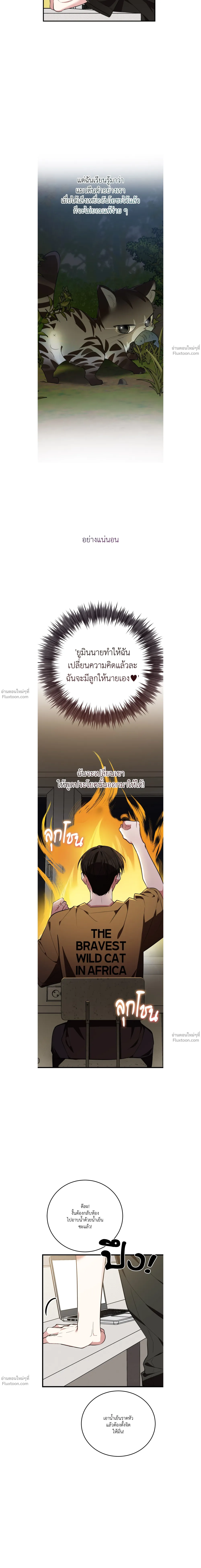 หน้าที่ 16