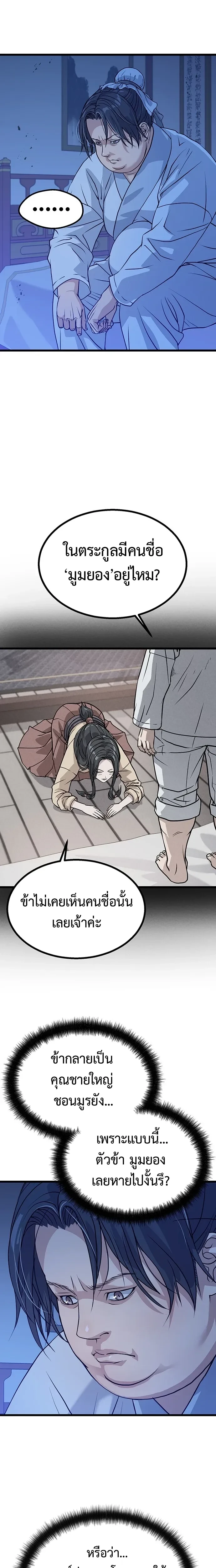 หน้าที่ 30