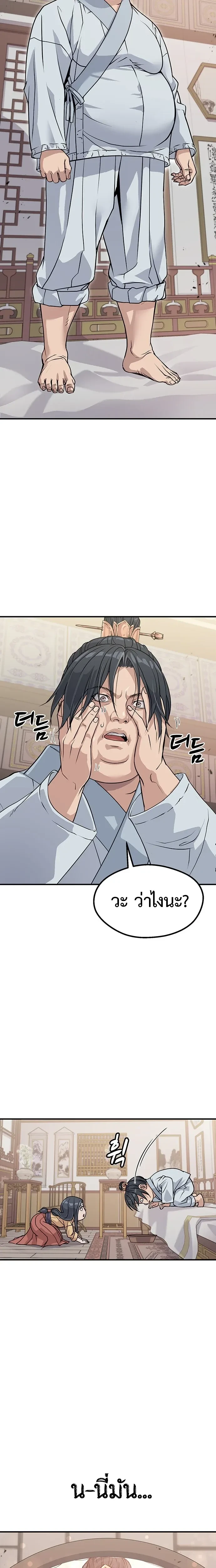 หน้าที่ 28