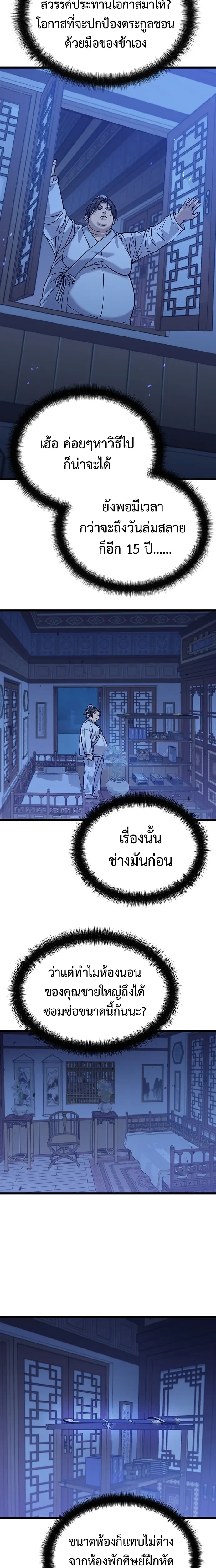 หน้าที่ 31