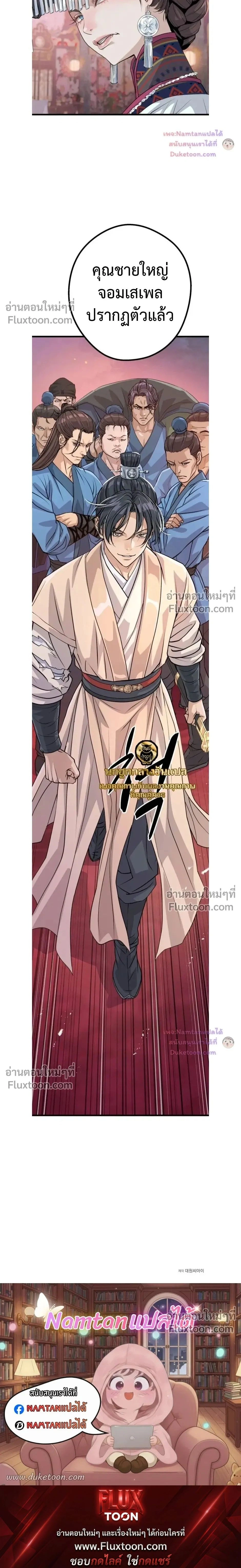 หน้าที่ 26