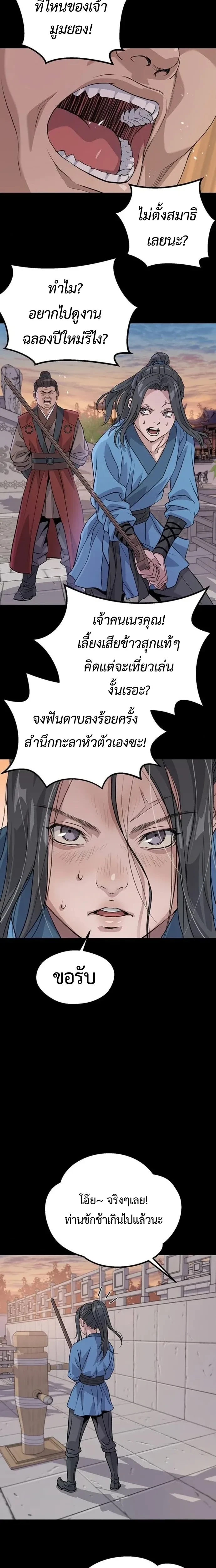 หน้าที่ 27