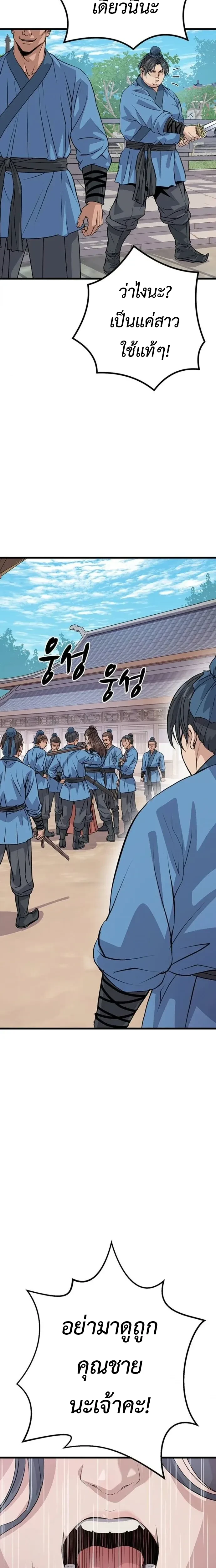 หน้าที่ 41