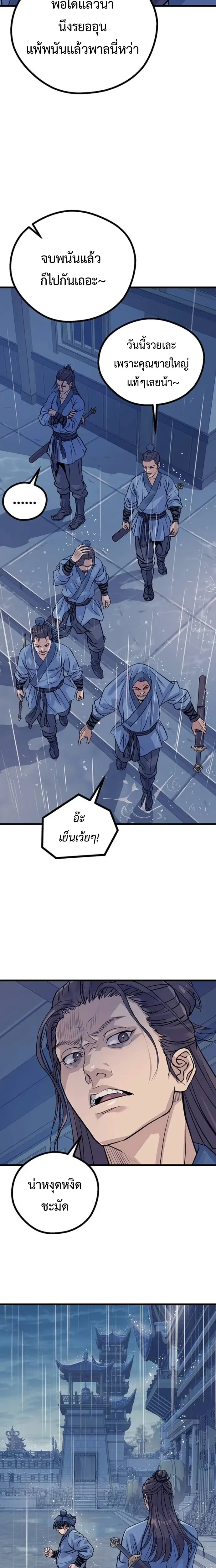 หน้าที่ 35