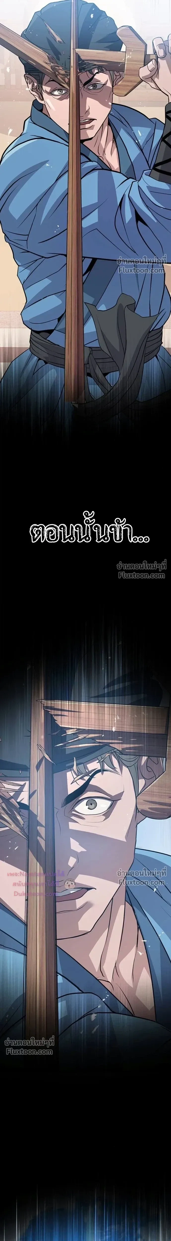 หน้าที่ 30