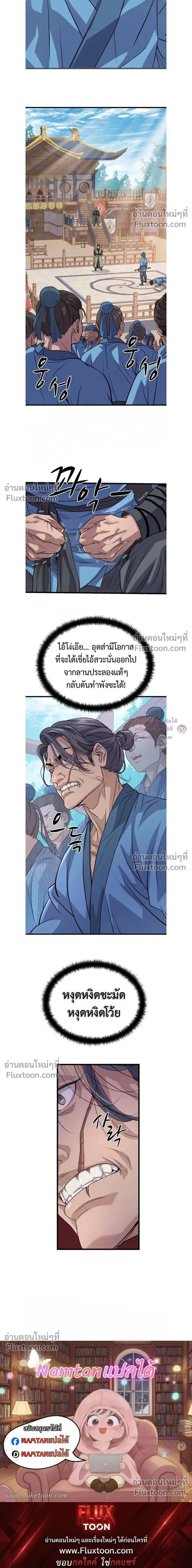 หน้าที่ 38