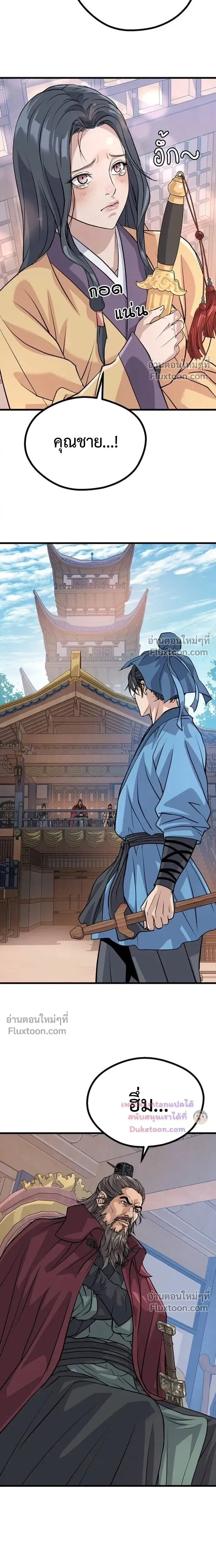 หน้าที่ 36