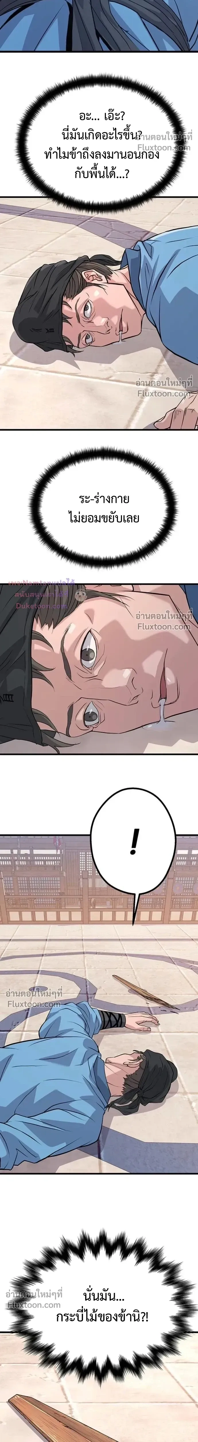 หน้าที่ 27