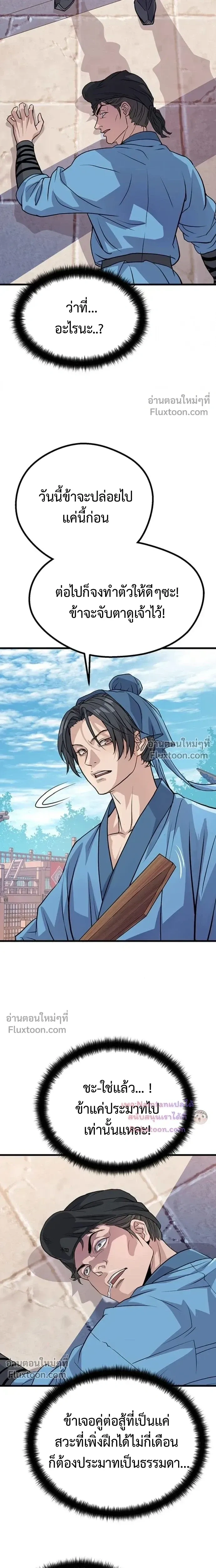 หน้าที่ 34