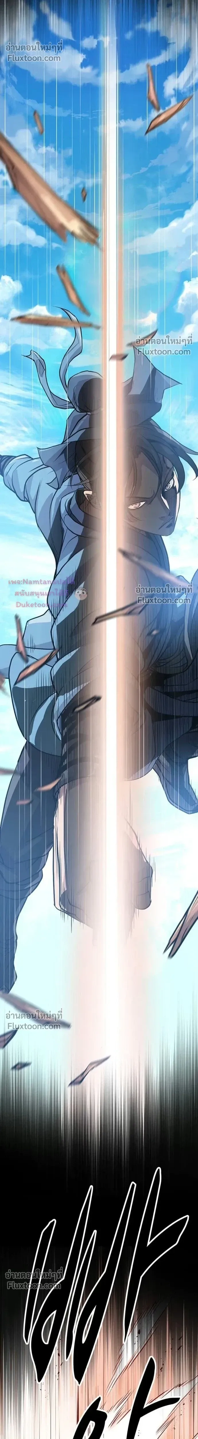 หน้าที่ 31