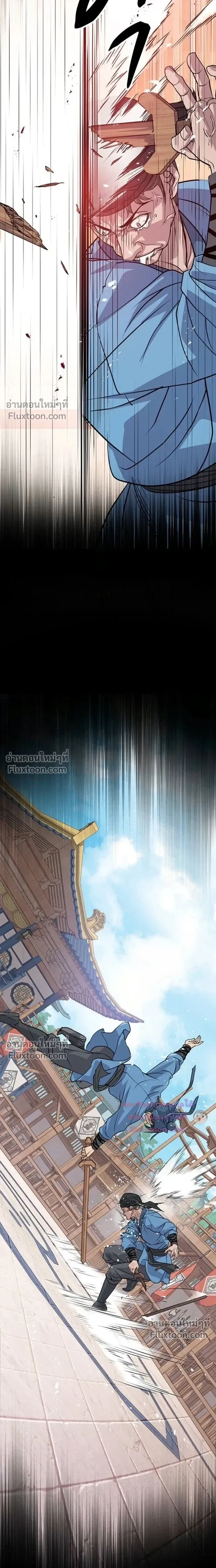 หน้าที่ 32