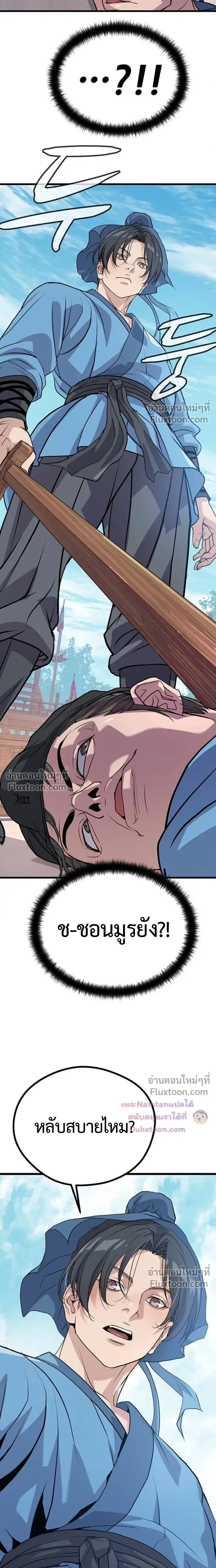 หน้าที่ 26