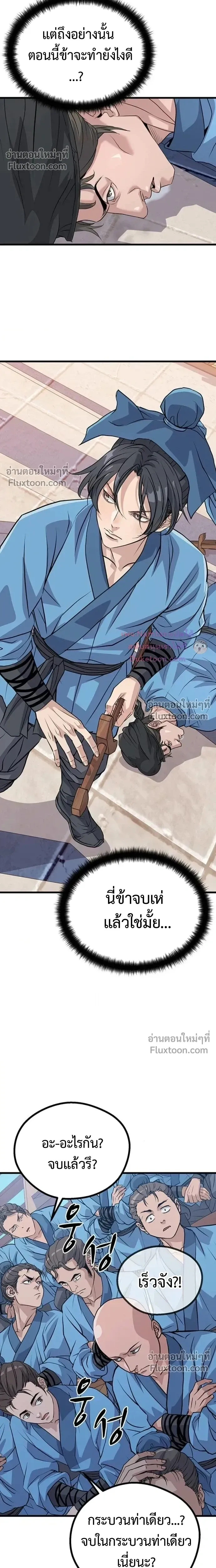 หน้าที่ 35