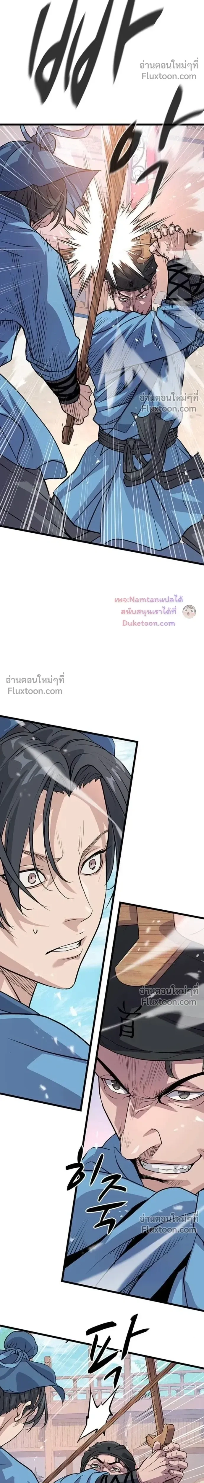 หน้าที่ 15