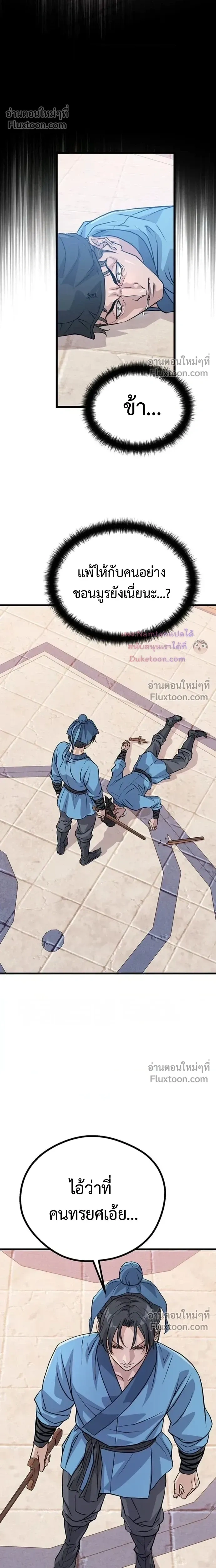 หน้าที่ 33