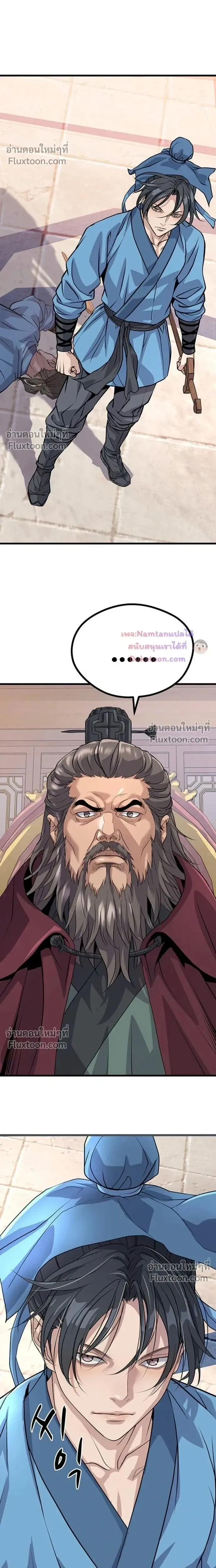 หน้าที่ 37