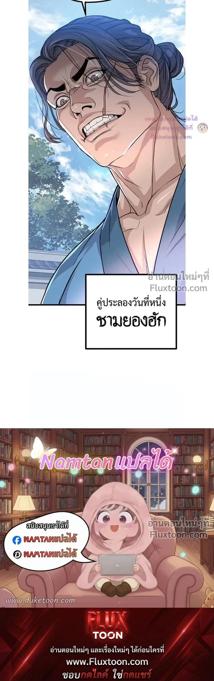 หน้าที่ 29