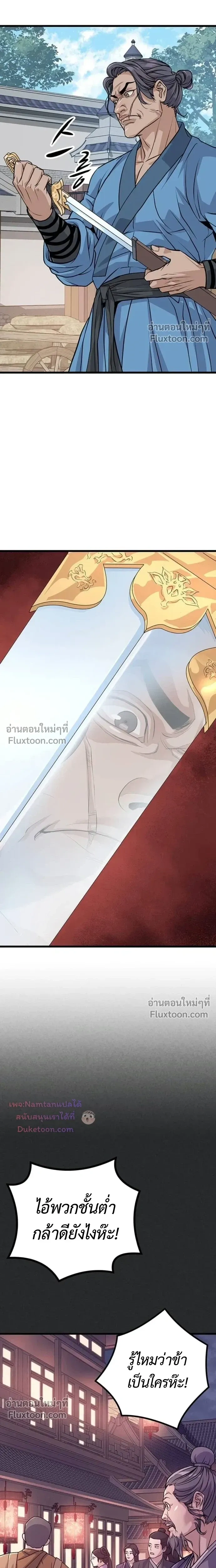 หน้าที่ 24