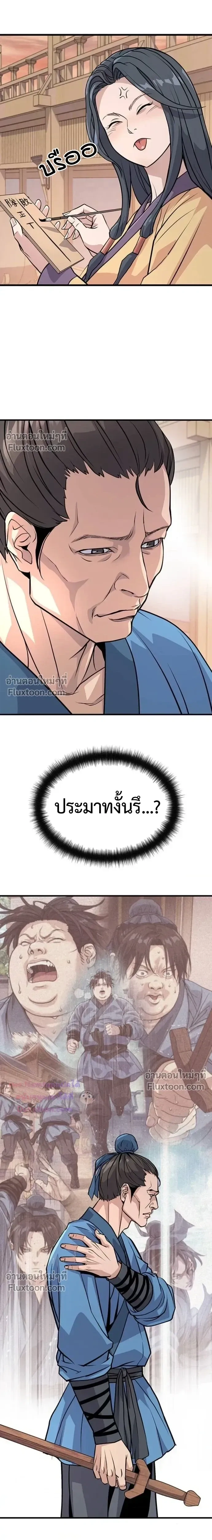 หน้าที่ 22