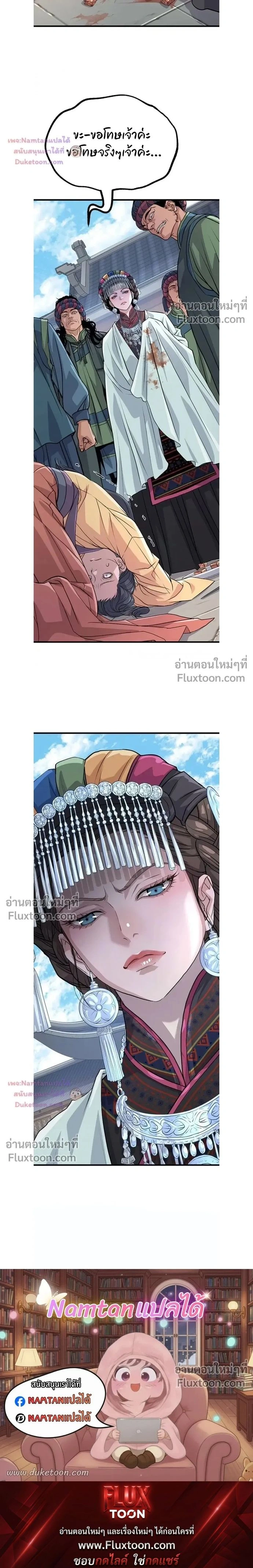 หน้าที่ 29