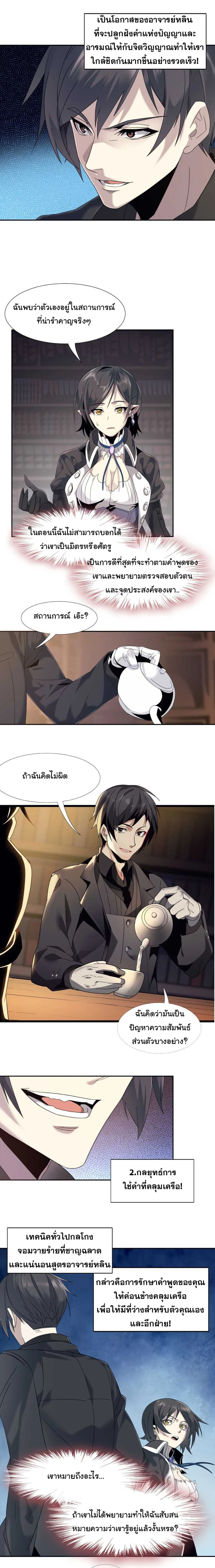 หน้าที่ 12