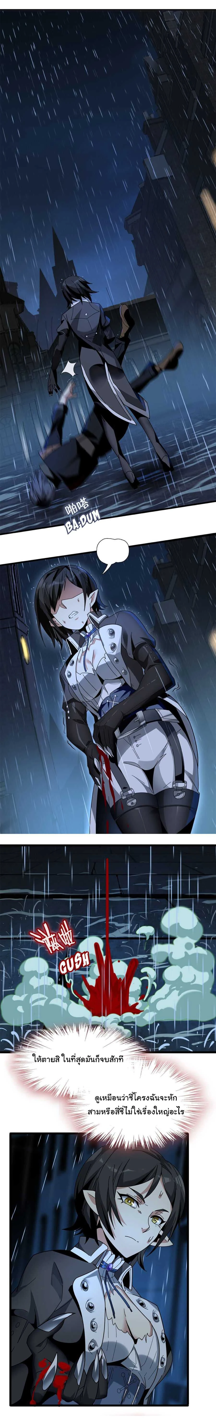 หน้าที่ 5