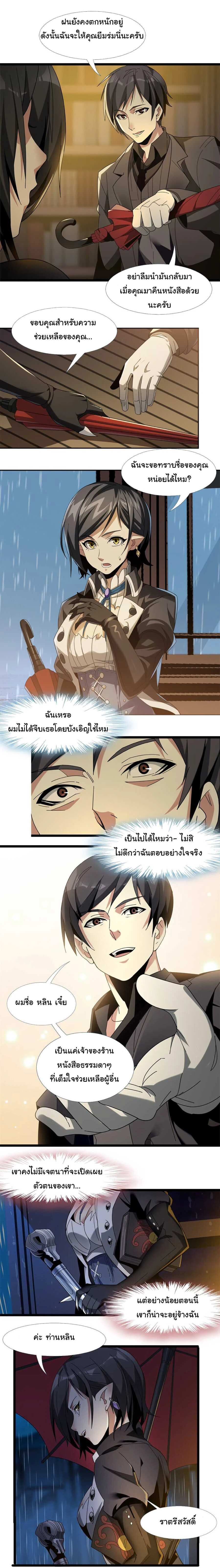 หน้าที่ 20