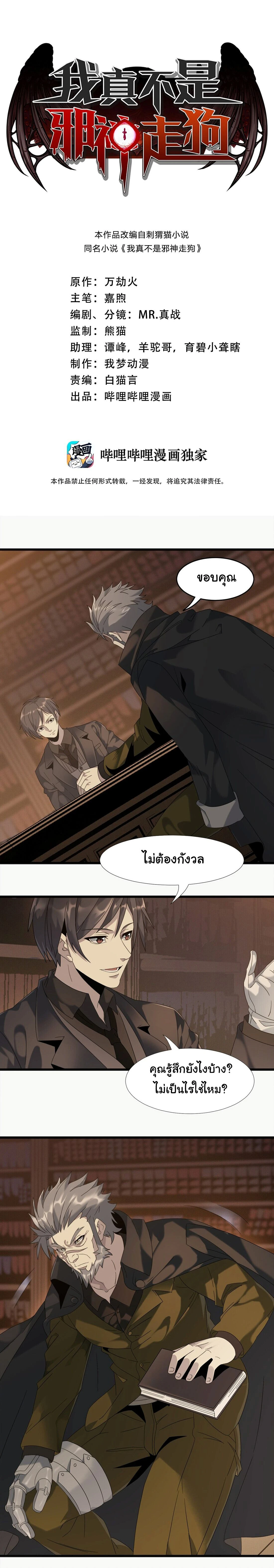 หน้าที่ 1