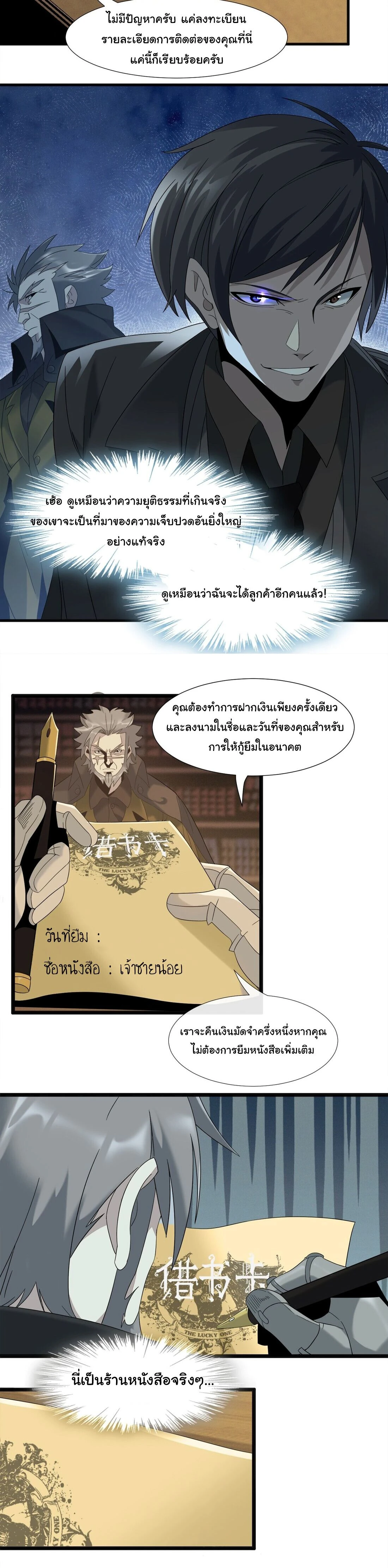 หน้าที่ 16