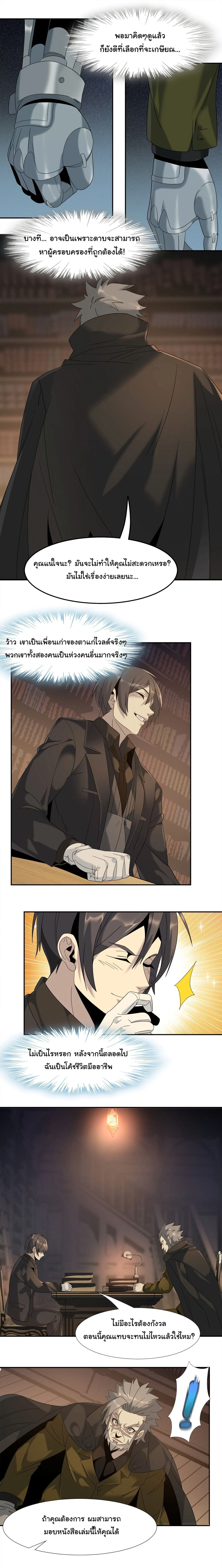 หน้าที่ 13