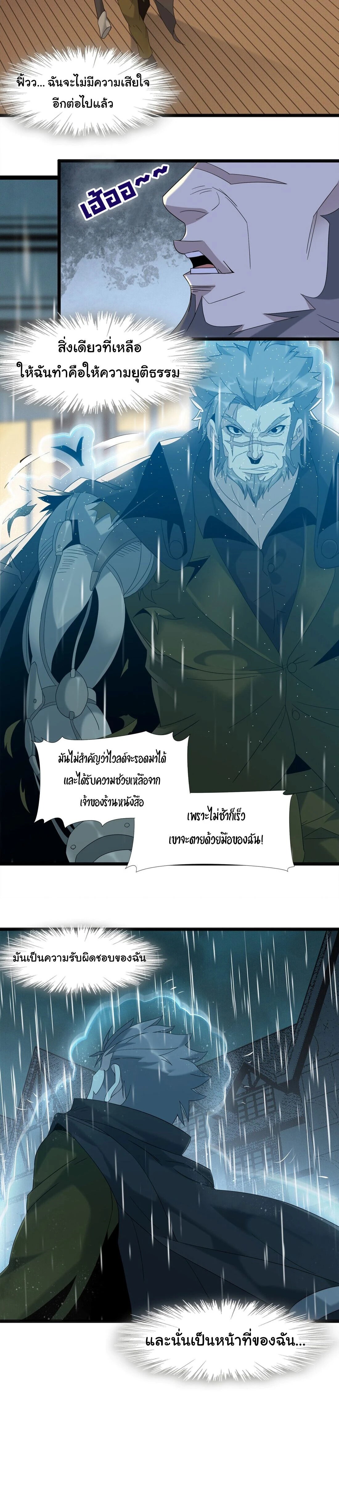 หน้าที่ 18