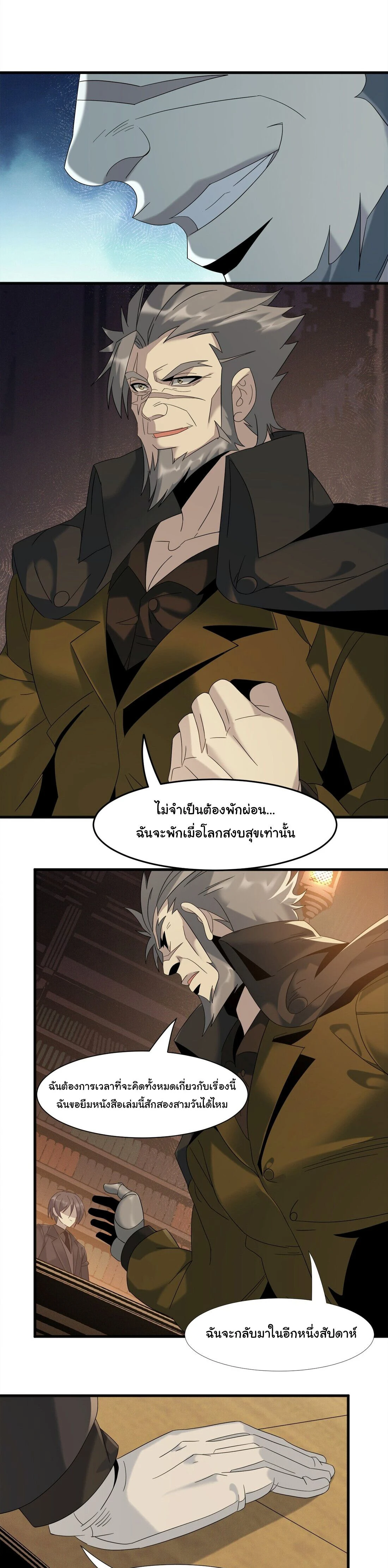หน้าที่ 15