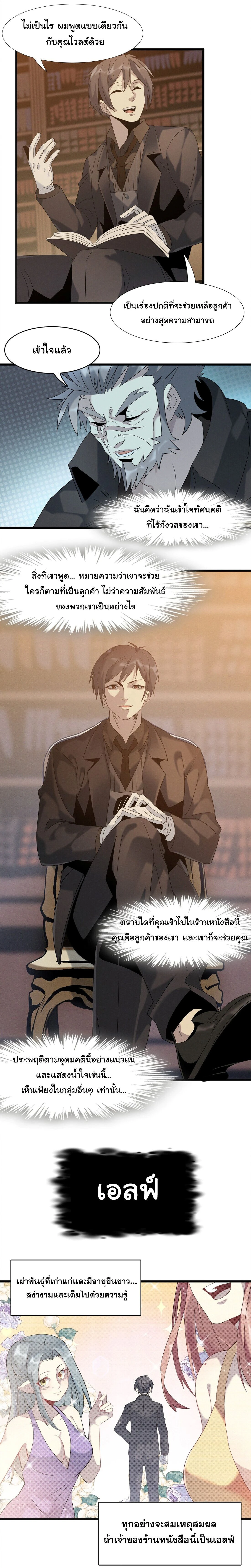 หน้าที่ 3