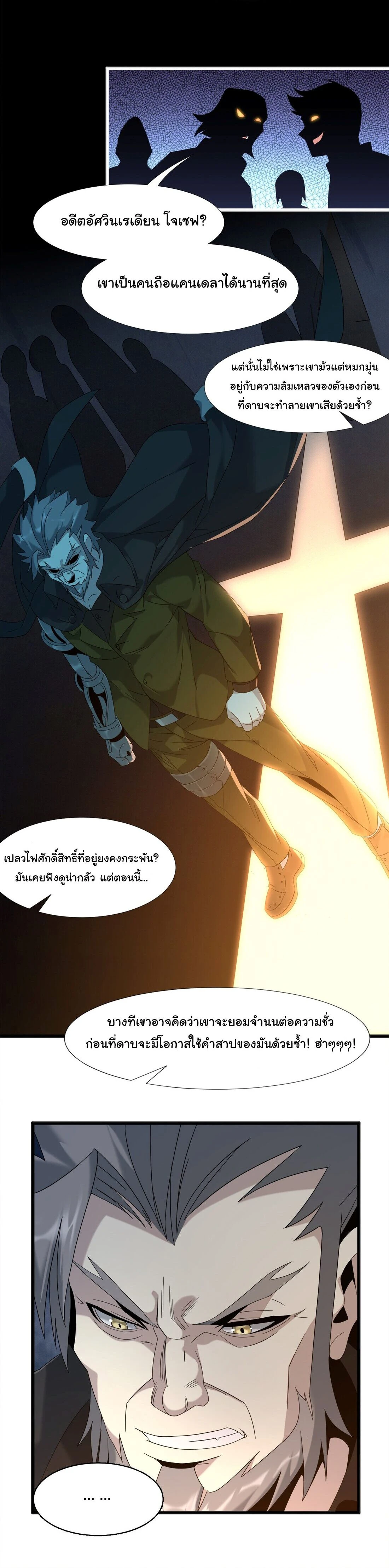 หน้าที่ 12