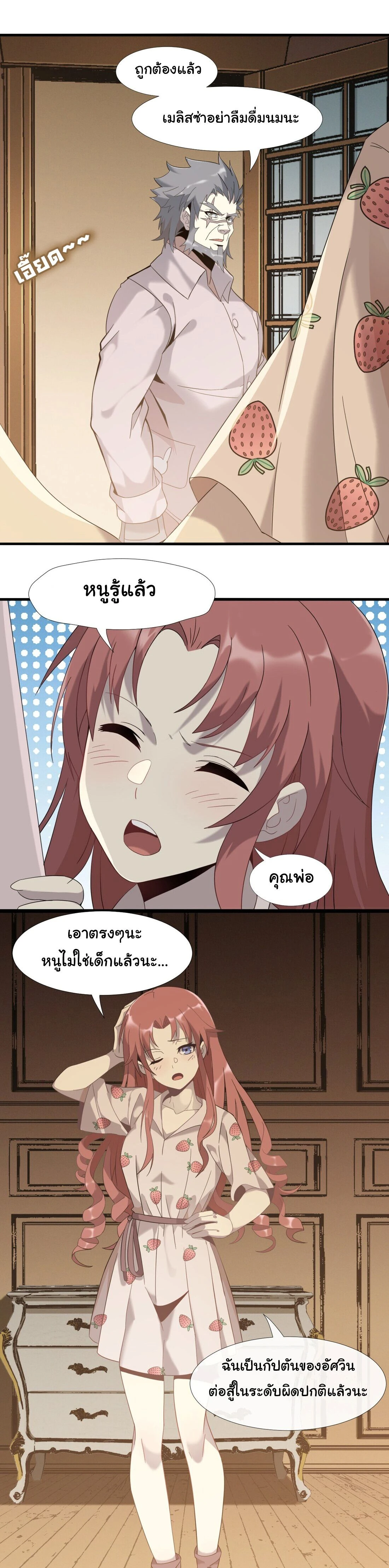 หน้าที่ 18