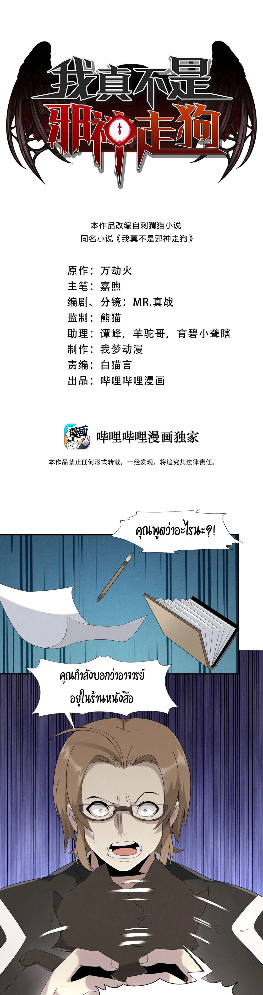 หน้าที่ 1