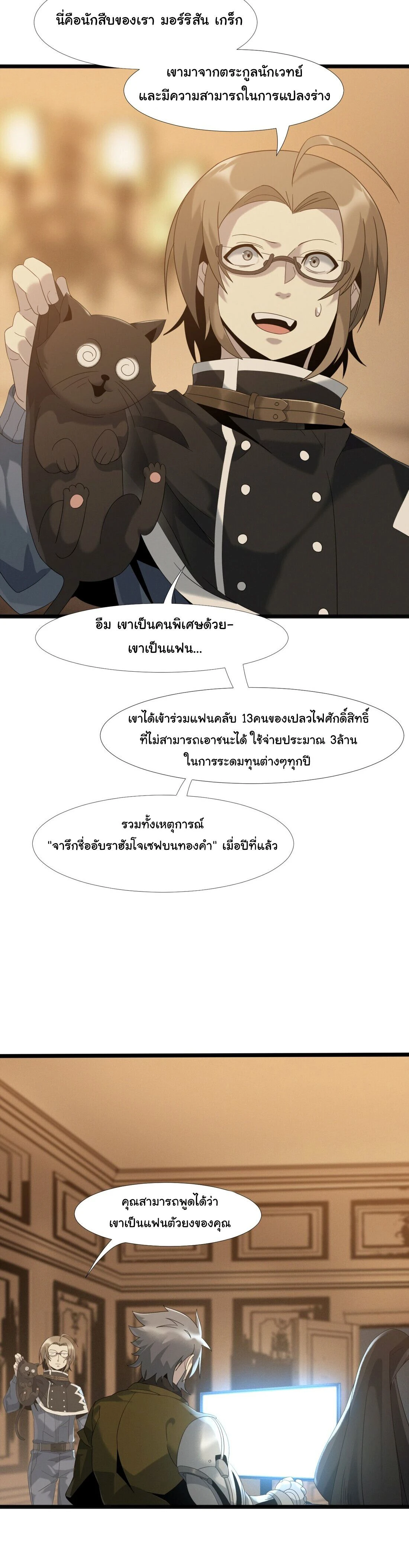 หน้าที่ 12