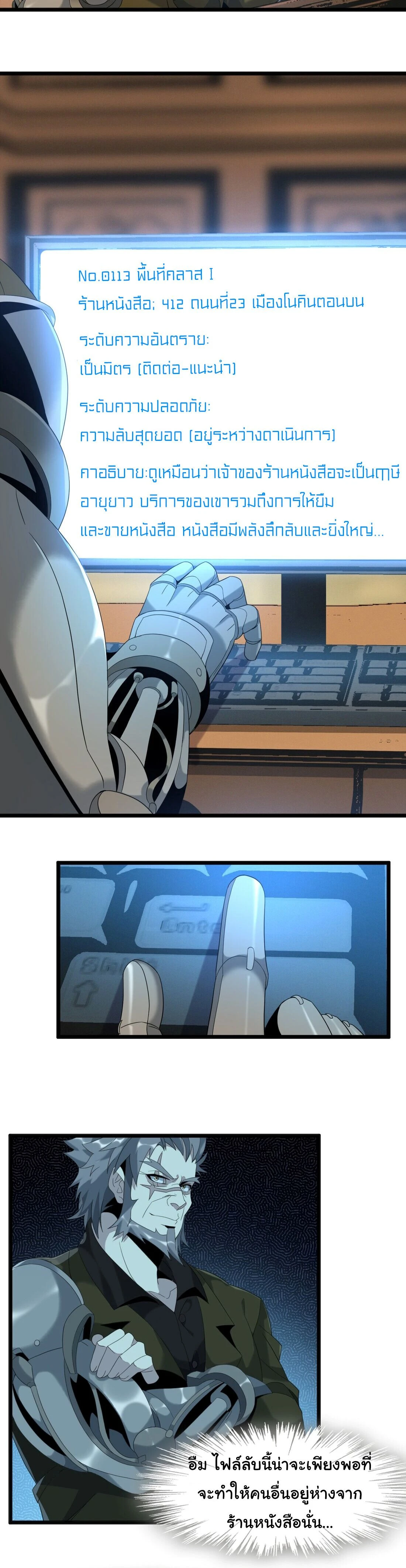 หน้าที่ 15