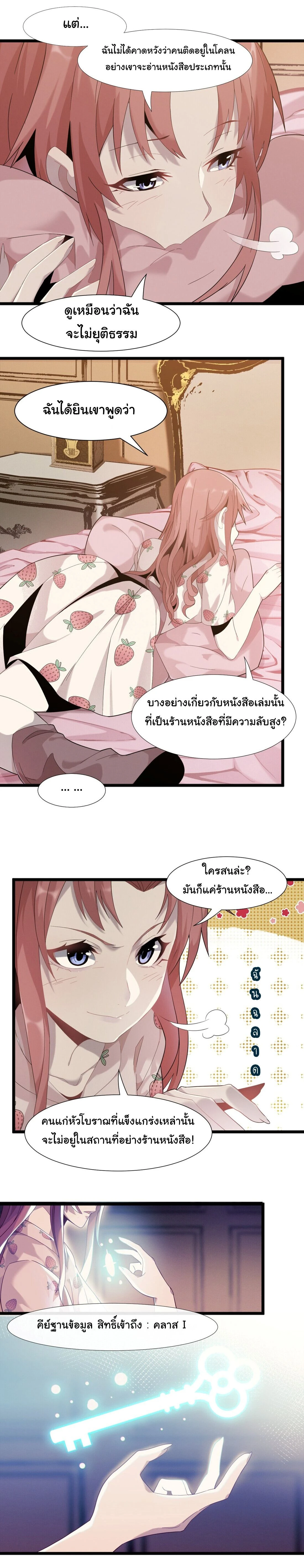 หน้าที่ 25